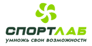 Спортлаб Спортлаб