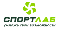 Спортлаб Спортлаб