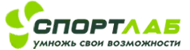 Спортлаб Спортлаб